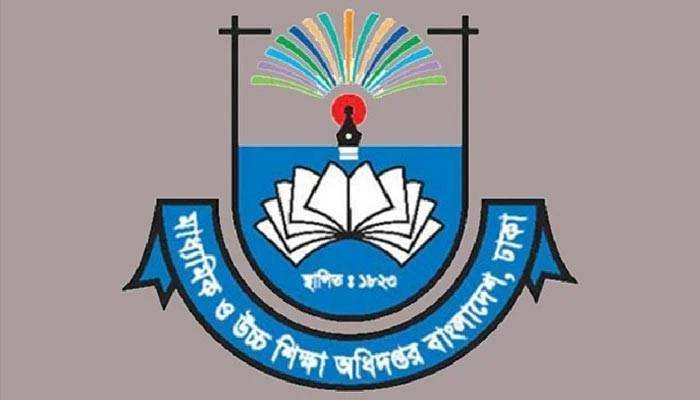শিগগিরই বড় পদোন্নতি প্রধান শিক্ষক পদে