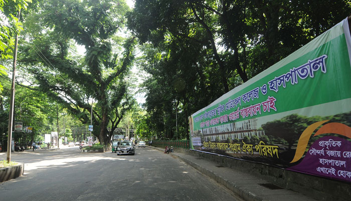 ‘সিআরবি অবরুদ্ধ করার ষড়যন্ত্র চট্টগ্রামবাসি মেনে নেবে না’, নাগরিক সমাজের বিবৃতি