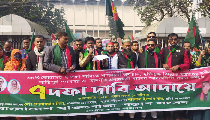 সংসদে ৫০ আসন চায় মুক্তিযোদ্ধা সন্তান সংসদ