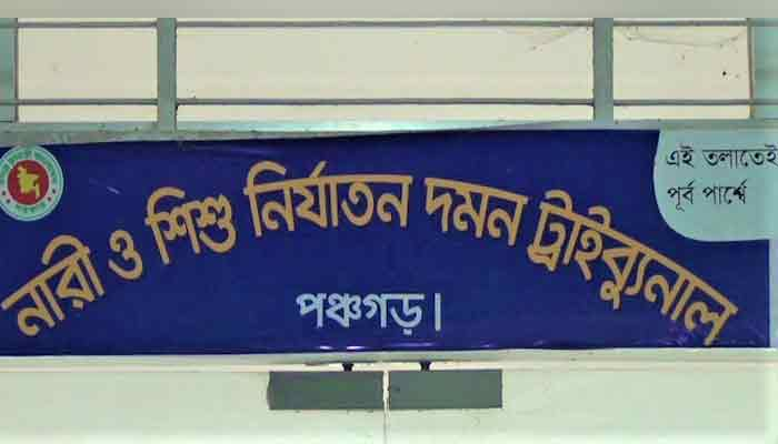 ‘বিয়ের প্রলোভনে ধর্ষণ’, কুড়িগ্রামের এসআইয়ের বিরুদ্ধে গ্রেপ্তারি পরোয়ানা