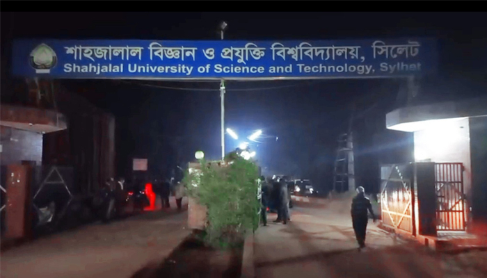 শাবির প্রধান ফটক ও উপাচার্যের বাসভবন থেকে অবরোধ তুলে নিল শিক্ষার্থীরা