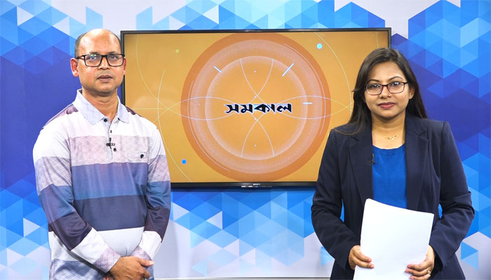 পানির দামে কাহিল জীবন ।। সংবাদ পর্যালোচনা পানির দামে কাহিল জীবন ।। সংবাদ পর্যালোচনা