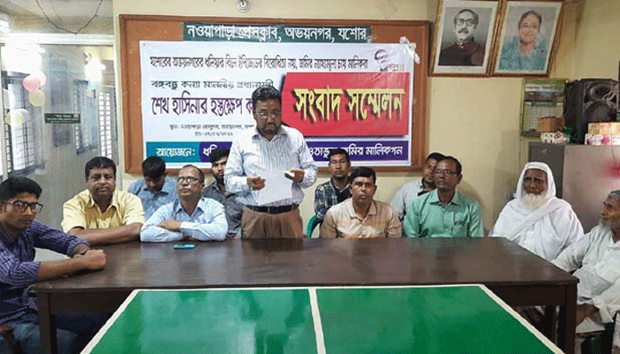 জমির ন্যায্যমূল্য নিশ্চিতের দাবি জমির ন্যায্যমূল্য নিশ্চিতের দাবি