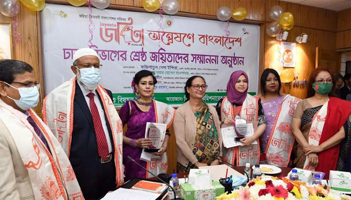 ‘জীবন সংগ্রামে অপ্রতিরোধ্য ও আত্মপ্রত্যয়ী নারীর নাম জয়িতা’