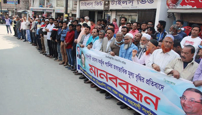 ওয়াসার পানির দাম না কমালে হরতাল দেওয়ার হুমকি