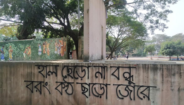 ‘আসছে ফাল্গুনে আমরা কিন্তু দ্বিগুণ হবো’