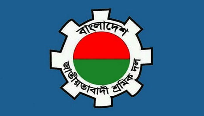 শ্রমিক দলে নেতৃত্বের সংকট ৯ বছরেও হয়নি কাউন্সিল