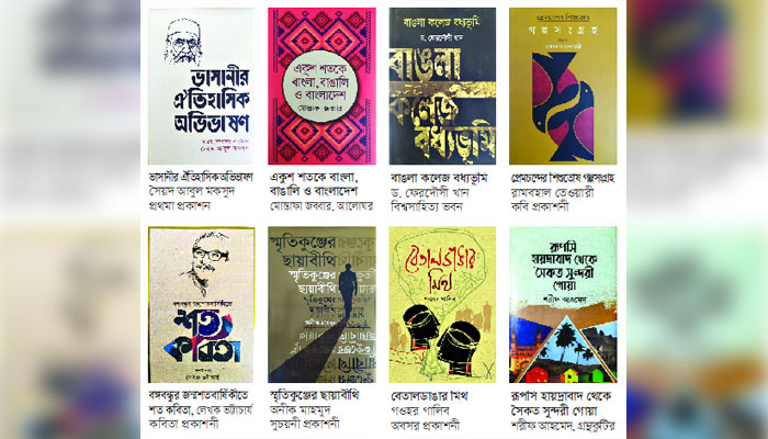 জমে ওঠার অপেক্ষা