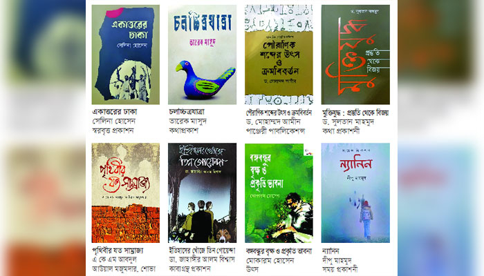 বাড়ল সময় বাড়ল আশা