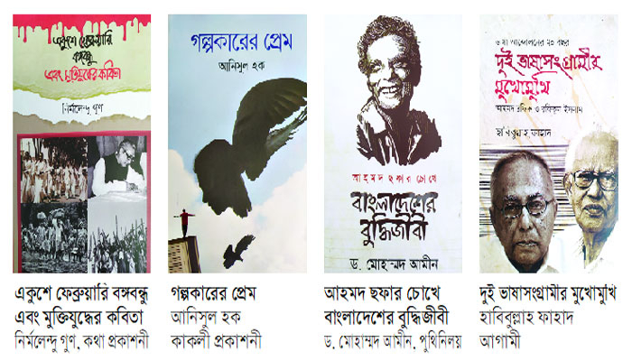 প্রাঙ্গণ শূন্য বৃষ্টির তোড়ে