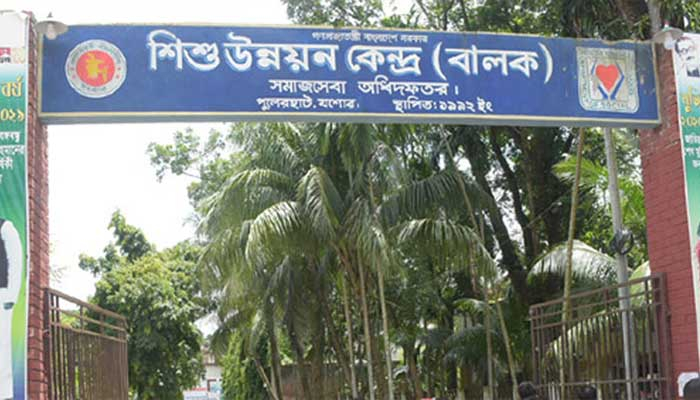যশোর শিশু উন্নয়ন কেন্দ্রে কিশোর বন্দির 'আত্মহত্যা'
