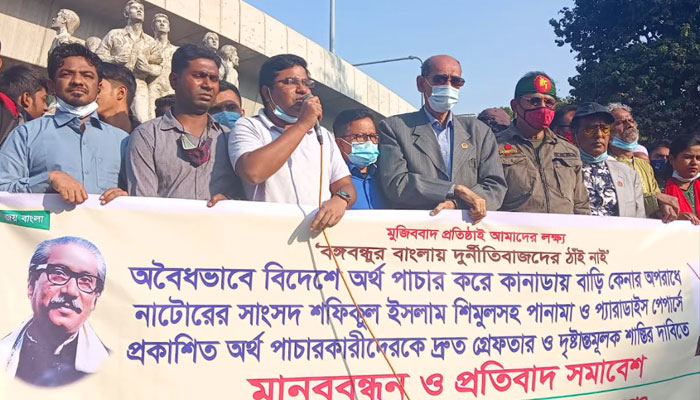 এমপি শিমুলের গ্রেপ্তার দাবি মুক্তিযুদ্ধ মঞ্চের
