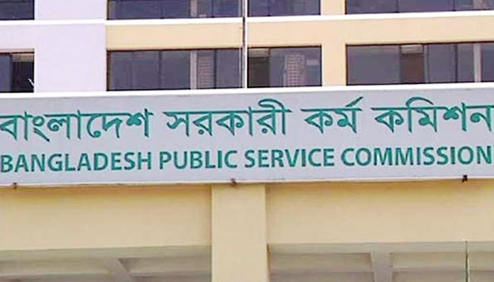 ৪৩তম বিসিএসের লিখিত পরীক্ষা শুরু ২৪ জুলাই