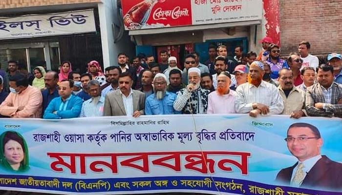 ‘পানির দাম না কমালে আন্দোলন’