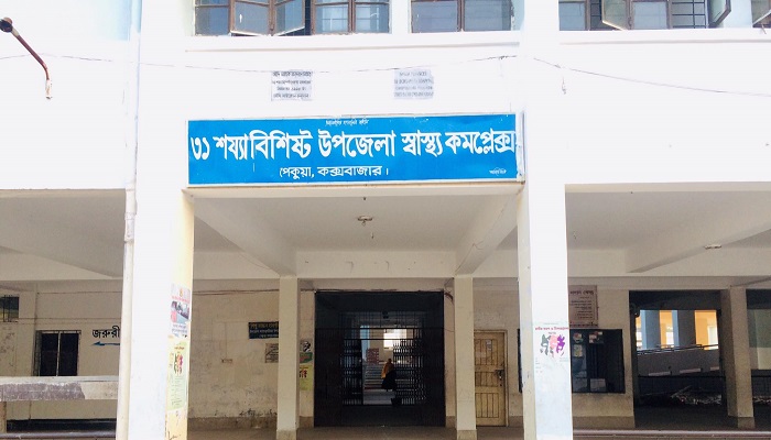 উপ-সহকারী প্রকৌশলীর ঘুষিতে নাক ফাটলো ইউপি চেয়ারম্যানের উপ-সহকারী প্রকৌশলীর ঘুষিতে নাক ফাটলো ইউপি চেয়ারম্যানের