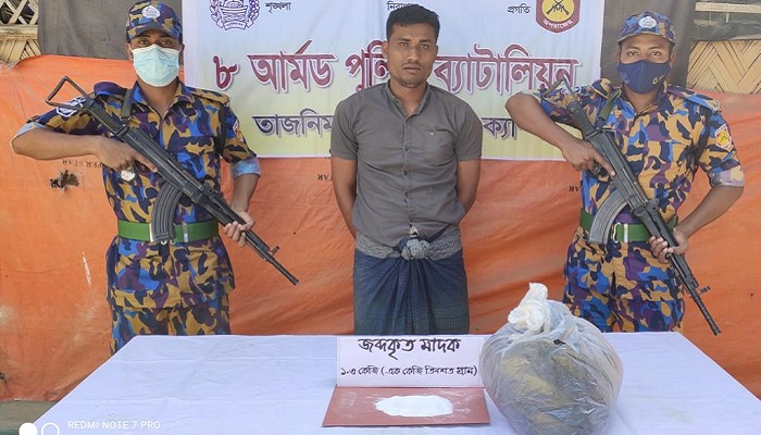 ইয়াবা তৈরির মূল উপকরণসহ রোহিঙ্গা গ্রেপ্তার ইয়াবা তৈরির মূল উপকরণসহ রোহিঙ্গা গ্রেপ্তার