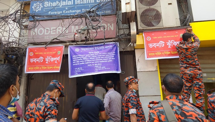 মতিঝিলের মডার্ন ম্যানশনকে ‘ঝুঁকিপূর্ণ’ ঘোষণা