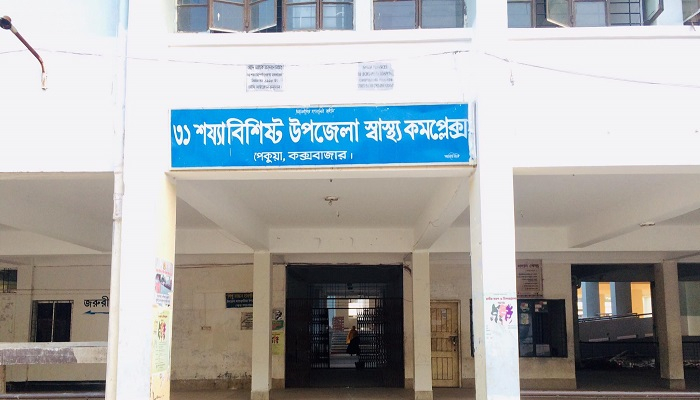 উপ-সহকারী প্রকৌশলীর ঘুষিতে নাক ফাটলো ইউপি চেয়ারম্যানের