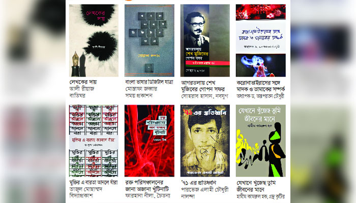 তারুণ্যের জোয়ার ছুটির দিনে