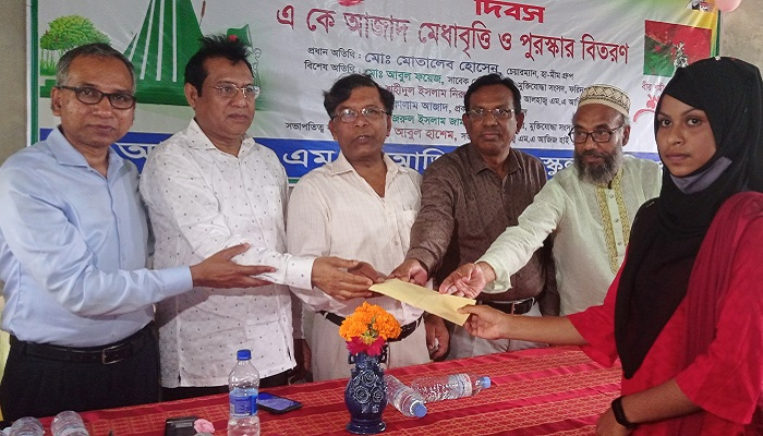এ. কে. আজাদ মেধাবৃত্তি পেল ১২ শিক্ষার্থী