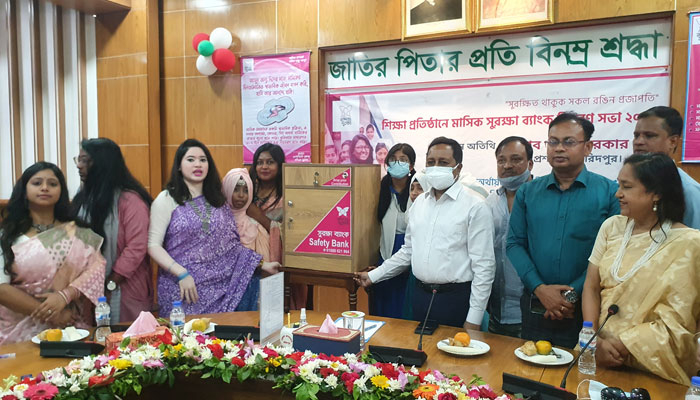 ফরিদপুরে ১৮টি স্কুল পেল বিশেষ সুরক্ষা ব্যাংক