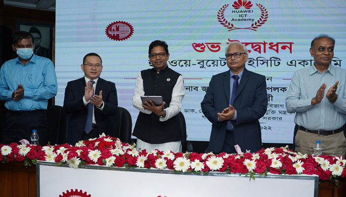 আইসিটি ইকোসিস্টেম গড়ে তুলতে প্রস্তুত হুয়াওয়ে-বুয়েট একাডেমি
