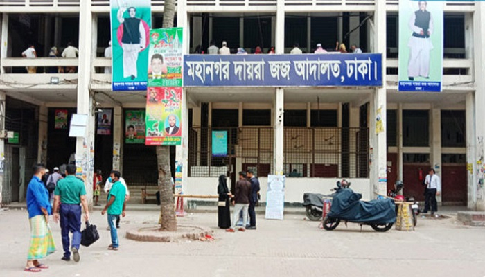 ঘুষ গ্রহণ: নাইকোর সাবেক প্রেসিডেন্ট কাশেম শরীফের কারাদণ্ড
