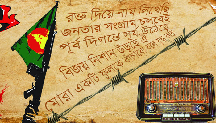 একটি ফুলকে বাঁচাবো বলে...