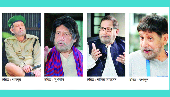 এক নাটকে চার আসাদুজ্জামান নূর