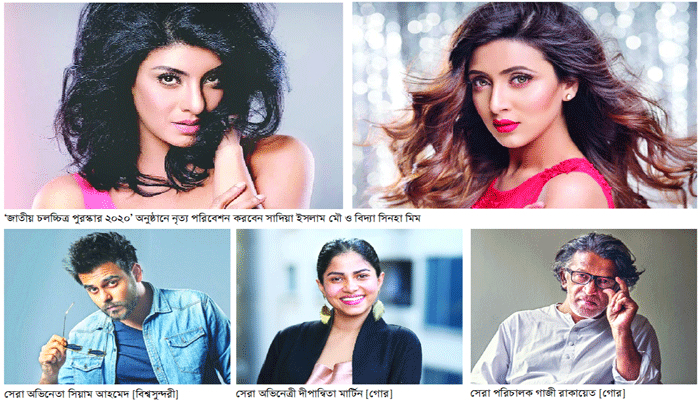 বঙ্গবন্ধু সম্মেলন কেন্দ্রে বসছে তারার আসর