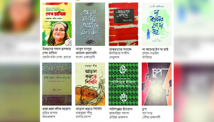 লেখালেখিতে জোয়ার তারুণ্যের