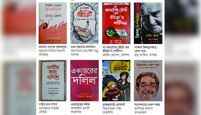 চাহিদা থাকলেও নেই অনুবাদের ভালো বই