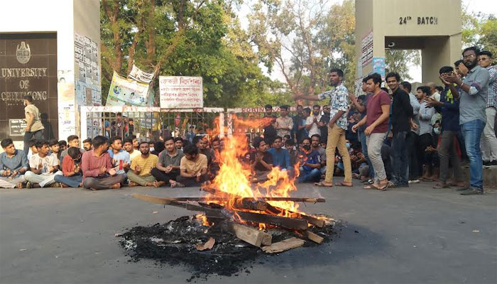 অতিরিক্ত ভাড়া নিয়ে তর্কের জেরে চবিতে ছাত্রলীগকর্মীকে মারধর
