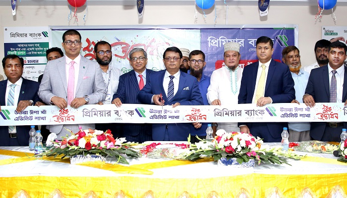 প্রিমিয়ার ব্যাংকের দুটি নতুন শাখার উদ্বোধন