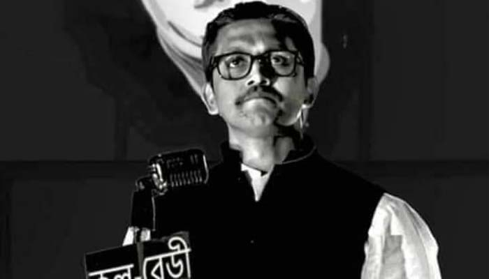 বঙ্গবন্ধু সিনেমায় অভিনয় আমার সেরা অর্জন: শুভ