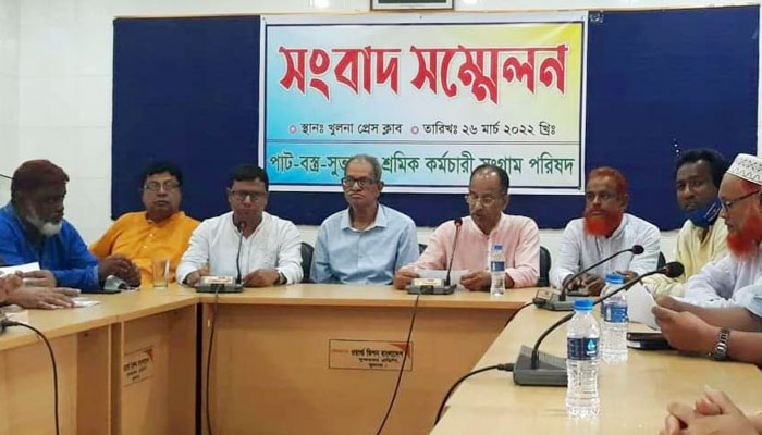 খুলনায় বন্ধ পাটকল চালু ও বকেয়ার দাবি শ্রমিকদের