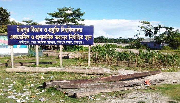 ভূমি অধিগ্রহণে ১৯৩ কোটি ৯০ লাখ টাকাই চান উপাচার্য