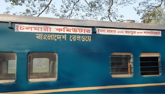 যাত্রা শুরু করলো চিলমারী কমিউটার