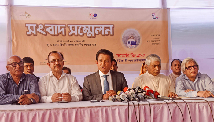 ঢাবির শতবর্ষের মিলনমেলায় যুক্ত হতে ৯৩৩৭ অ্যালামনাইয়ের রেজিস্ট্রেশন