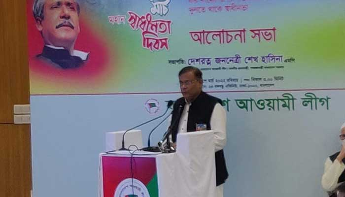 বঙ্গবন্ধুর স্বপ্নপূরণে দেশ আজ অদম্য: তথ্যমন্ত্রী