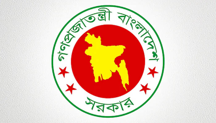 সমবায় অধিদপ্তরে চাকরি, পদ ৫১১