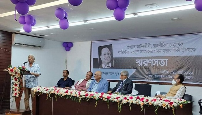 মওদুদ ছিলেন ব্যতিক্রমী ও উদার রাজনীতিবিদ