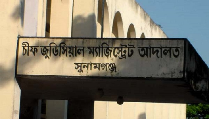 টেন্ডার ছিনতাই: যুবলীগ নেতাসহ ৫ জনকে জেল হাজতে প্রেরণ
