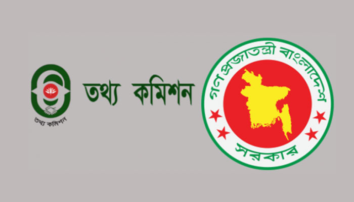 ২০ দিনের মধ্যে পুলিশের কাছে চাওয়া তথ্য দিতে নির্দেশ