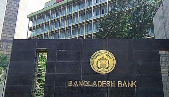 গ্রাহকের প্রয়োজন বিবেচনায় ঋণসীমা বাড়ানোর নির্দেশ গ্রাহকের প্রয়োজন বিবেচনায় ঋণসীমা বাড়ানোর নির্দেশ