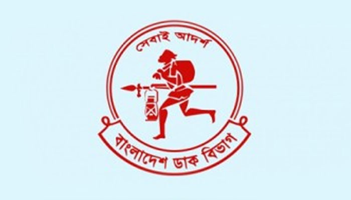 ডাক বিভাগে ১৭৫ জনের চাকরির সুযোগ ডাক বিভাগে ১৭৫ জনের চাকরির সুযোগ