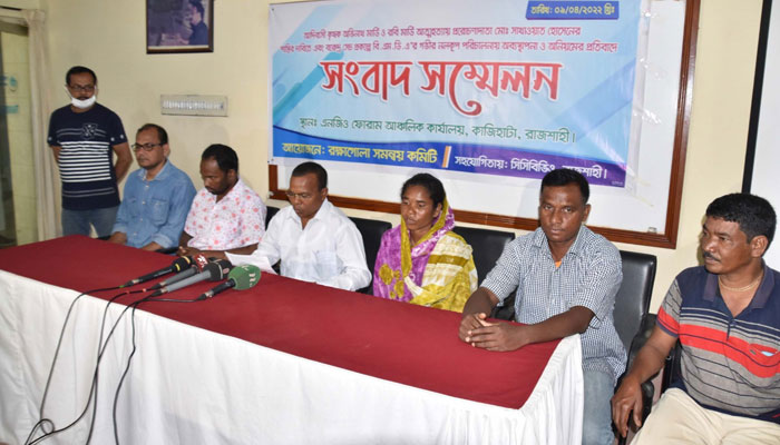 দুই কৃষকের বিষপান: বিচার চেয়ে সংবাদ সম্মেলন পরিবারের দুই কৃষকের বিষপান: বিচার চেয়ে সংবাদ সম্মেলন পরিবারের