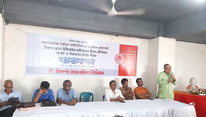 শ্রমিকের জীবিকার ওপর আঘাত বরদাস্ত করা হবে না: সেলিম শ্রমিকের জীবিকার ওপর আঘাত বরদাস্ত করা হবে না: সেলিম