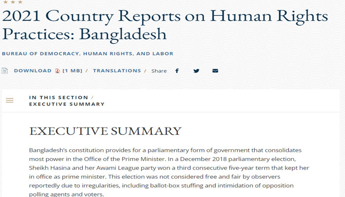 বাংলাদেশে আইনশৃঙ্খলা বাহিনী নিপীড়ন-দুর্নীতির দায়মুক্তি পাচ্ছে: যুক্তরাষ্ট্র বাংলাদেশে আইনশৃঙ্খলা বাহিনী নিপীড়ন-দুর্নীতির দায়মুক্তি পাচ্ছে: যুক্তরাষ্ট্র