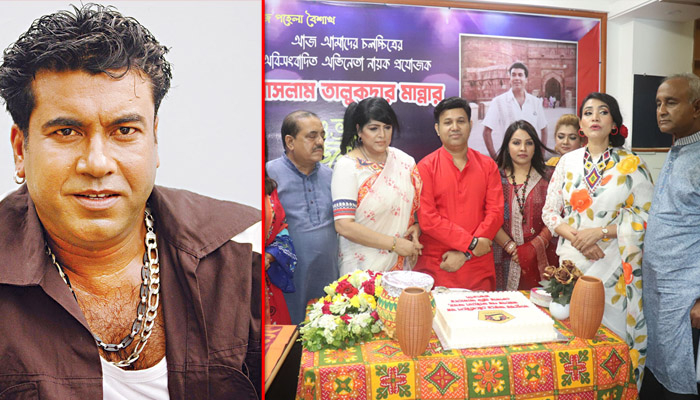 জন্মদিনে মান্নাকে নিয়ে আসিফের গাওয়া গানটি প্রকাশ পেল